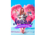 Сериалы смотреть онлайн