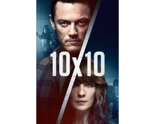   10 на 10 (смотреть онлайн)