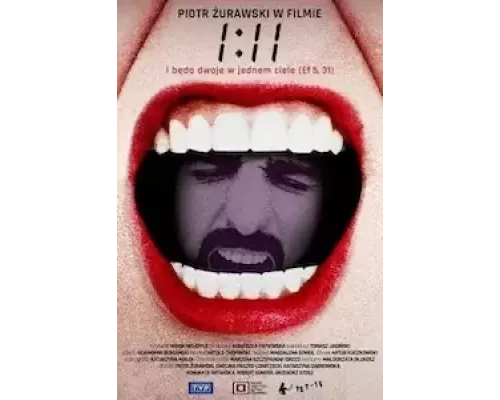 1:11 (смотреть онлайн)