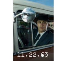 11.22.63 1 сезон  (2016)