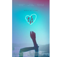 1/1 (2018)