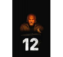 12 (2007)