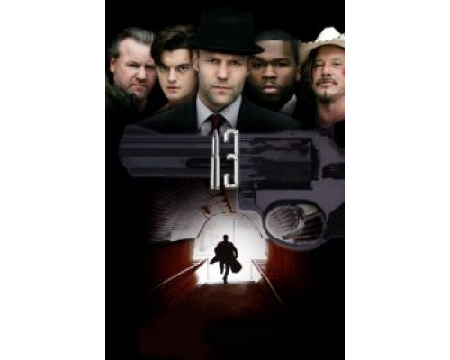  13 (смотреть онлайн)