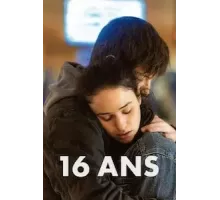 16 лет (2022)