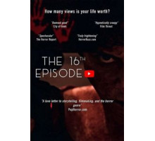 16ый Выпуск (2019)