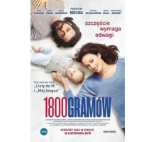 1800 граммов (2019)