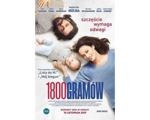   1800 граммов (смотреть онлайн)
