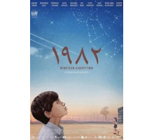 1982 (2019)