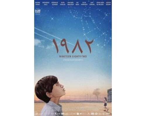   1982 (смотреть онлайн)