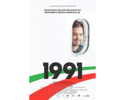 1991 (смотреть онлайн)