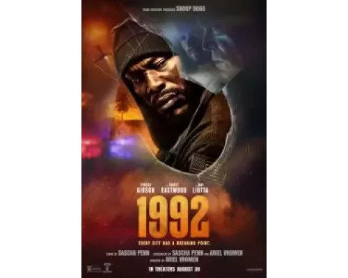   1992 (смотреть онлайн)