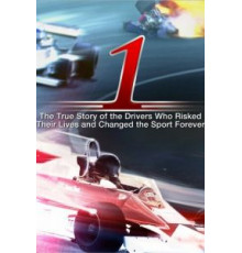 1 (2013)