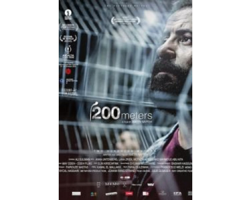 200 метров (смотреть онлайн)