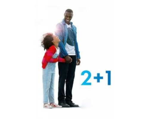  2+1 (смотреть онлайн)