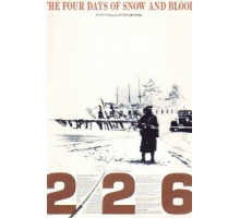 226 (1989)