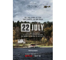 22 июля (2018)