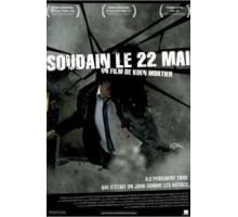 22 мая (2010)