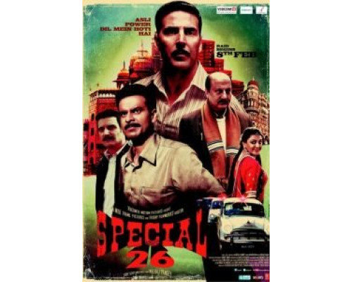 26 грабителей (смотреть онлайн)