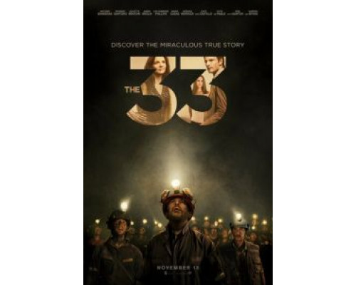   33 (смотреть онлайн)