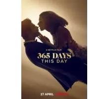 365 дней: Этот день (2022)