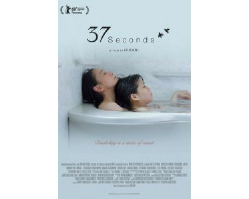  37 секунд (смотреть онлайн)