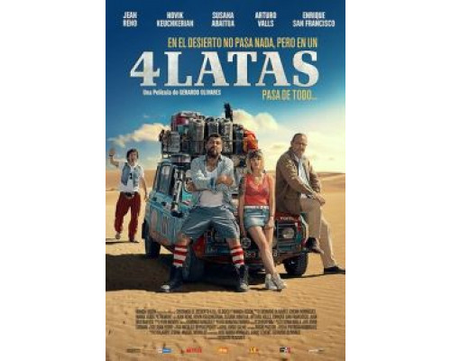   4 канистры (смотреть онлайн)