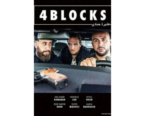 4 квартала 1-3 сезон  смотреть онлайн 