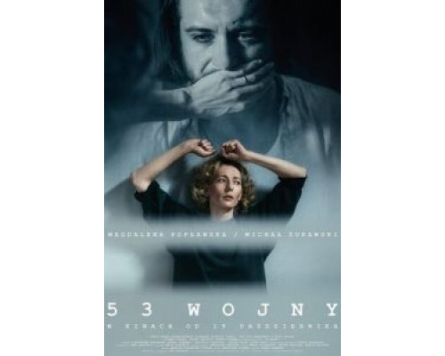 53 войны (смотреть онлайн)
