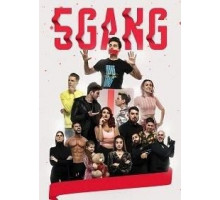 5Gang: Забавное рождество (2020)