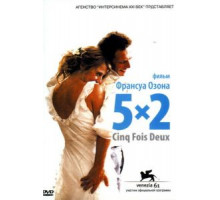 5x2 (2004)