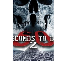 60 секунд до смерти 2 (2018)