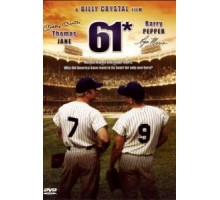 61: История рекорда (2001)