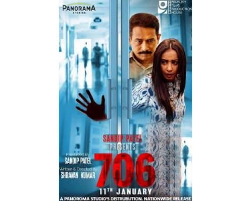   706 (смотреть онлайн)