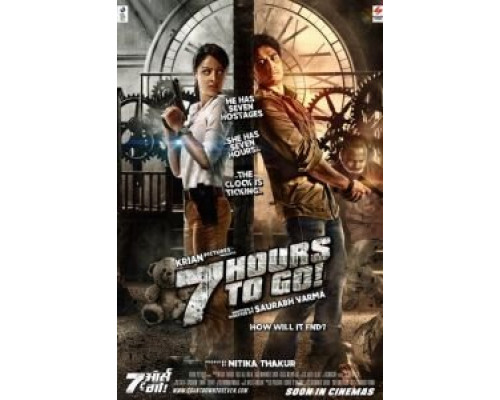 7 часов спустя (смотреть онлайн)