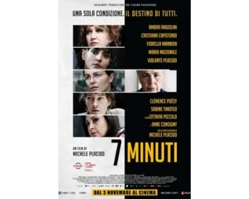   7 минут (смотреть онлайн)