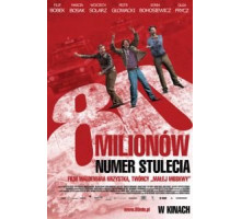 80 миллионов (2011)