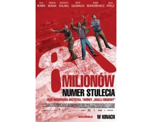 80 миллионов (смотреть онлайн)