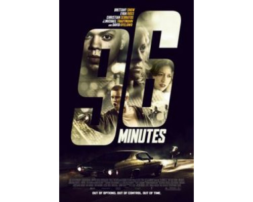 96 минут (смотреть онлайн)