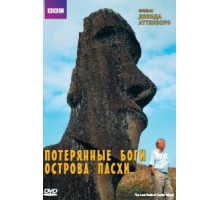 BBC: Потерянные Боги Острова Пасхи (2000)