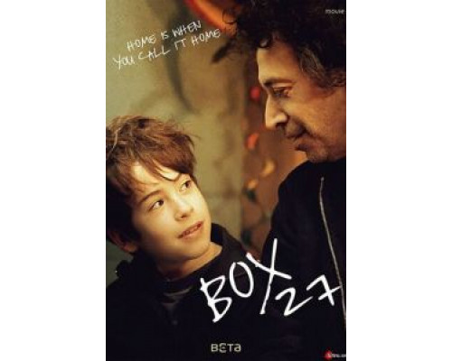Box 27 (смотреть онлайн)