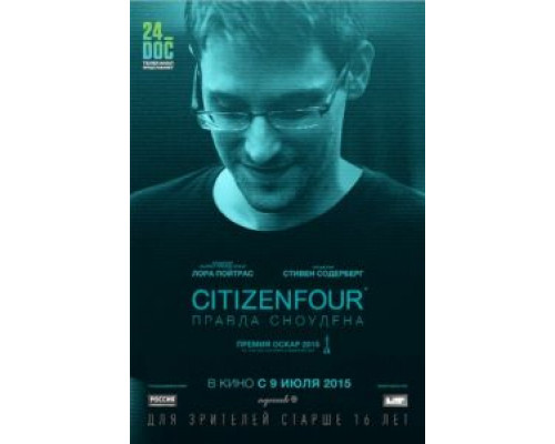   Citizenfour: Правда Сноудена (смотреть онлайн)