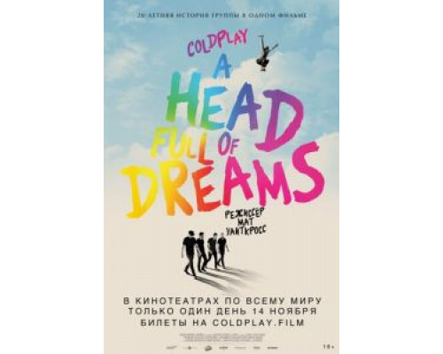 Coldplay: A Head Full of Dreams (смотреть онлайн)