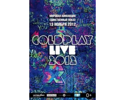 Coldplay Live 2012 (смотреть онлайн)