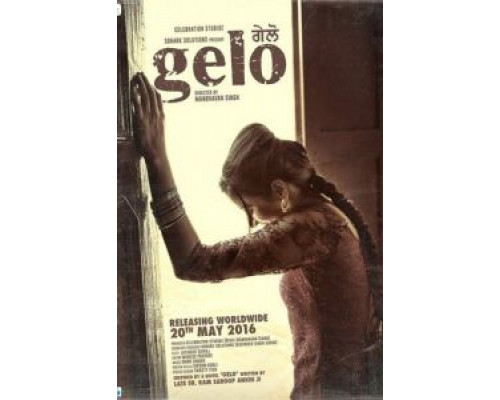 Gelo (смотреть онлайн)