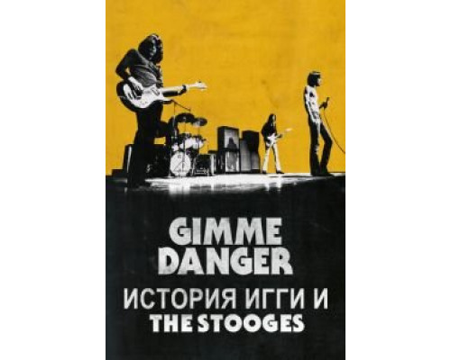   Gimme Danger. История Игги и The Stooges (смотреть онлайн)
