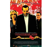 Йонкерс Джо (2008)