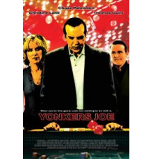 Йонкерс Джо (2008)