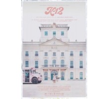 K-12 (2019)