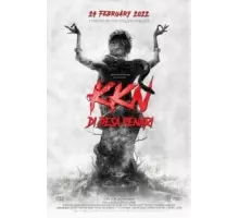 KKN: Деревня танцев (2022)