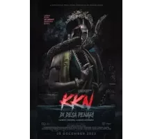 KKN: Деревня танцев. Ещё больше ужаса (2022)